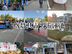-伊犁老城喀赞其民俗旅游区
