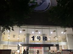-重庆医科大学附属第一医院(本部)