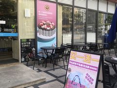 -天母蓝鸟烘焙·蛋糕·下午茶(时代城广场店)