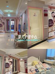-北京俪婴妇产医院(朝阳大悦城店)