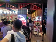 -龍歌自助小火锅(城阳万象汇店)