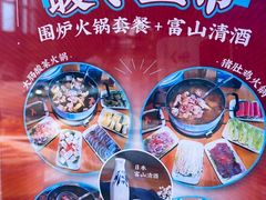 -街小坐闽南小牌档(新元店)