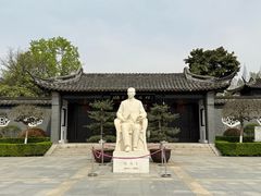 -梅园