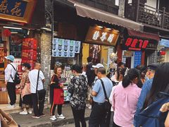 -陈建平麻花(磁器口总店)