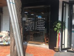 门面-乐达酸菜鱼面(山师东路店)
