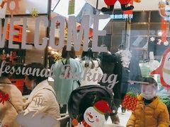 -仟吉·ART FARM主题店(菱角湖万达店)