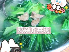 鸡杂芥菜汤-昌记土制吊烧鸡(佛山市安信物流中心A座店)