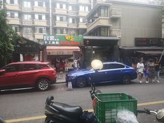 -奎星楼街