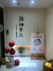 -颜和骨正·明哲式骨相美学整骨