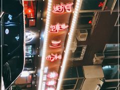 -蜀韵川香水煮鱼(泰山路店)