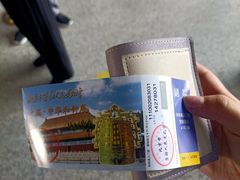 -北京市劳动人民文化宫(太庙)