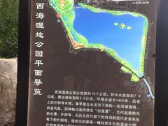 -郭守敬纪念馆