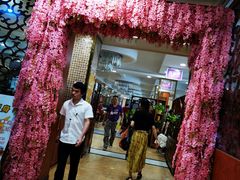 -花好悦园(瀛洲店)