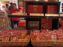 -喜万年年.嫁女饼.顺德特产(华侨城店)