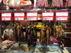 -皇上皇腊味店(下九路店)