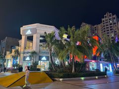 -观澜湖新城运动奥莱区