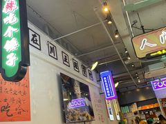 -川正旺江湖菜(三元桥店)