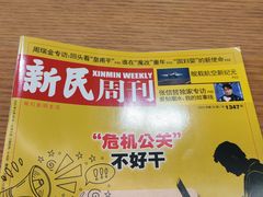 -朵云书院(滴水湖店)