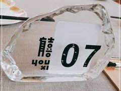 -有喜胶东小馆(太申祥和店)