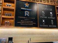 -星巴克臻选(北京颐堤港中心第二店)