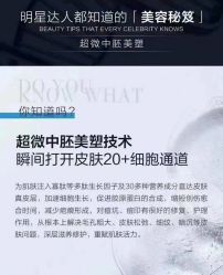 -蕾特恩专业祛痘·皮肤管理