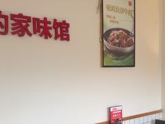 -深巷家味馆.湖北头牌红烧鱼头拌饭(黄陂店)