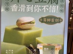 -雾鲜(KKMALL店)