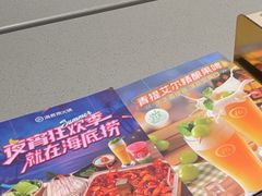 -海底捞火锅(北京路店)