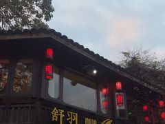 -舒羽咖啡(运河店)