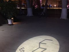 景观位-EN SPACE恩空间