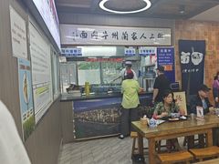 -陇上全荟兰州传统牛肉面(延吉路店)