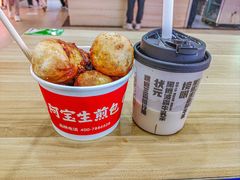 -阿宝生煎包(万松园总店)