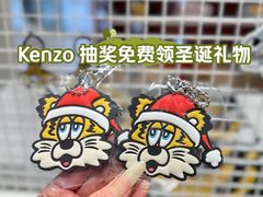 -KENZO(北京三里屯店)