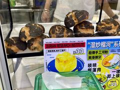 -凤城·食都