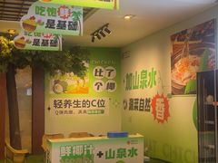 -潇湘华天大酒店-湘·悦美食街(芙蓉中路店)