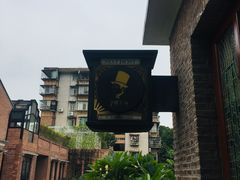 -七号私厨·百年洋楼