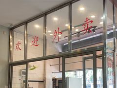 -东就鸭饭店·古早海南菜(滨海店)