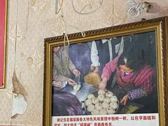 -胡记包子