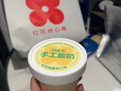 -红花点心局(护国寺店)