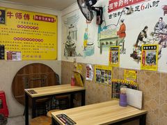 -牛师傅广式药膳牛骨汤美食(江南西店)