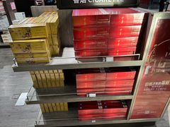 -日上免税店(三径路t3店)