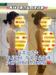 -莫纳瑜伽·普拉提