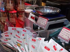 -美珍香(苏州中心商场店)