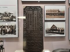 -中国铁道博物馆(正阳门馆)