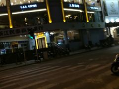 门面-江南村酒家