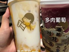 -喜茶(中山利和新地店)