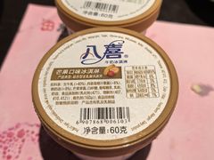 -黑松白鹿(金融街店)