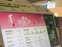 -茉酸奶(高科山姆店)