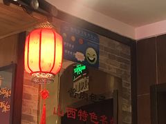 -包子大王(新泽巷店)