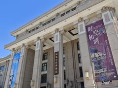 -国家自然博物馆